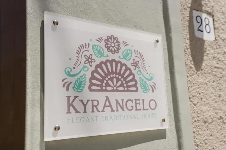 Kyrangelo Traditional House With Outdoor Jacuzzi Koskinou  外观 照片